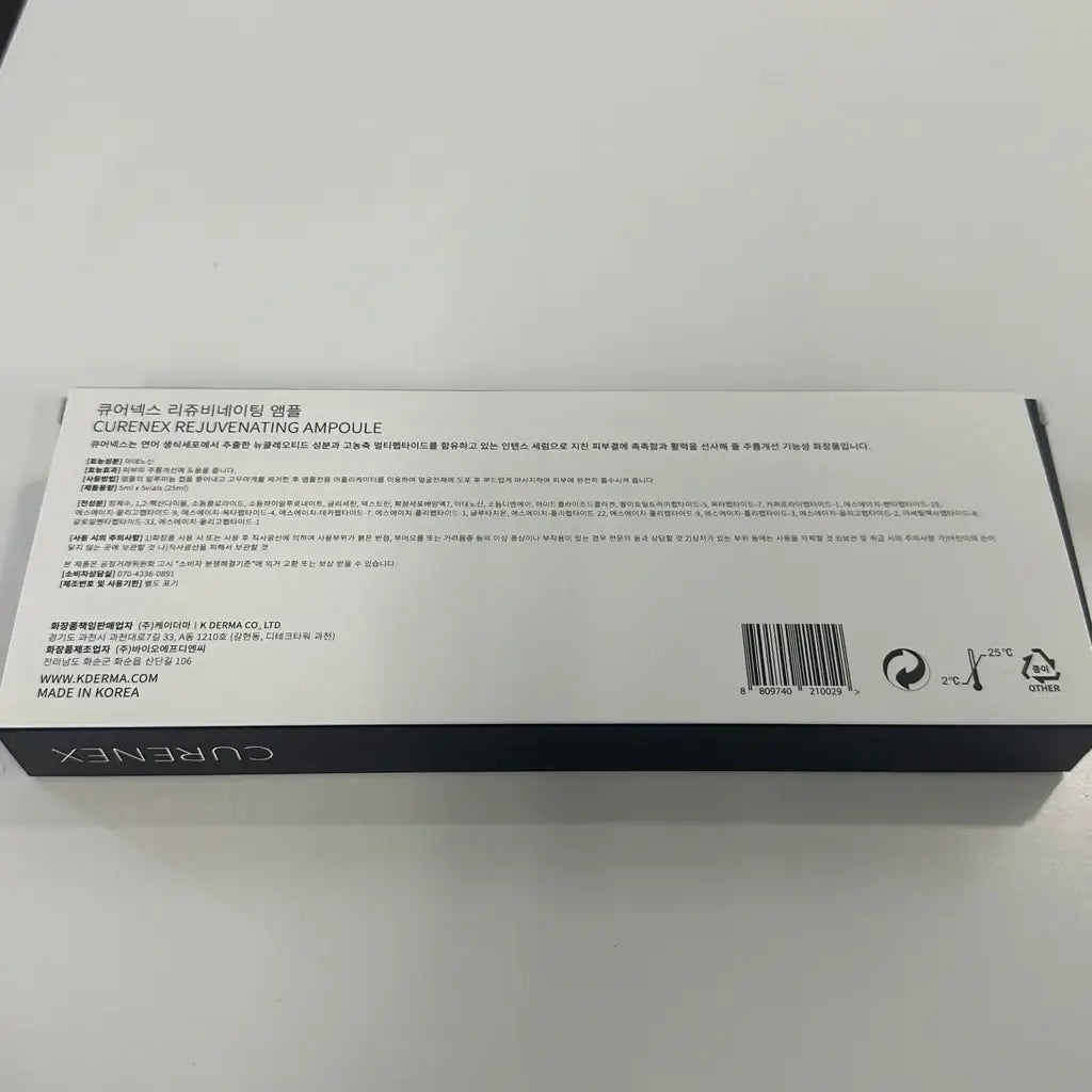 CureNex rejuvenating ampoule box showcasing ingredients and benefits for deep hydration and skin renewal.