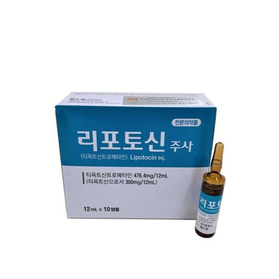 Lipotocin by BCWP, 10 ampoules, a powerful antioxidant solution for wellness at Nutrination.