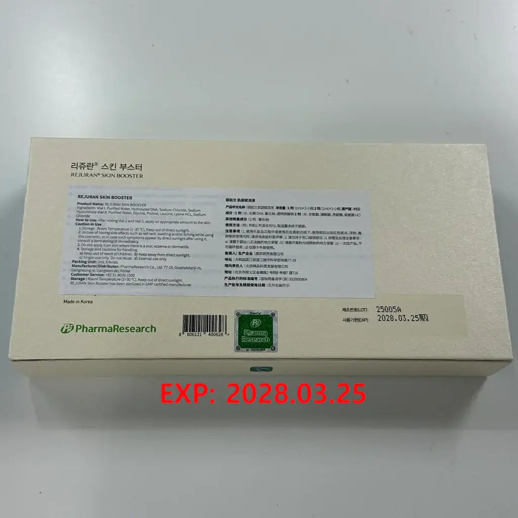 Rejuran Skin Booster packaging showcasing polynucleotide power for deep skin rejuvenation and nutrition.