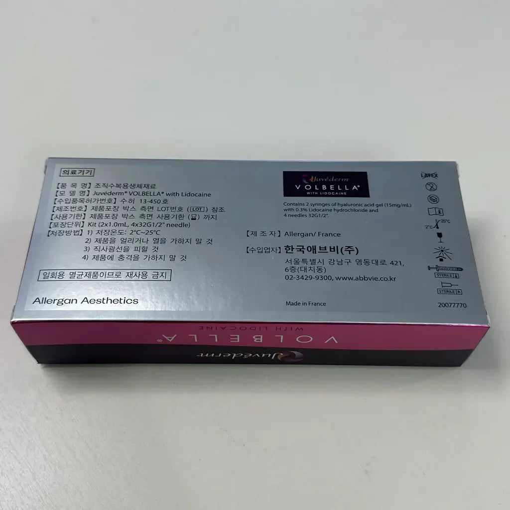 Juvederm Volbella packaging showcasing natural lip enhancement solutions by Allergan Aesthetics, featuring Vycross technology.