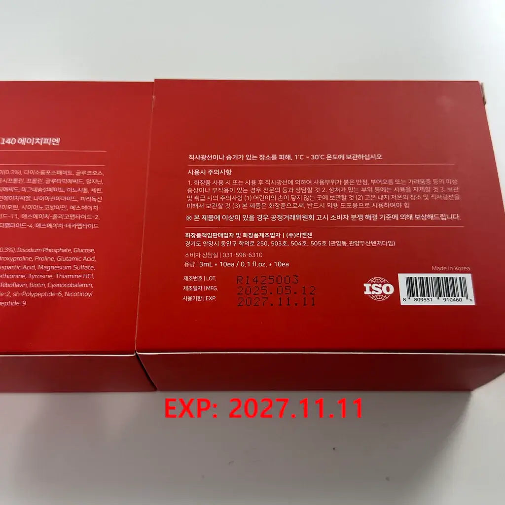 REVS RMT 140HPn packaging back view, showcasing ingredients and expiry date 2027.11.11, for radiant skin rejuvenation.