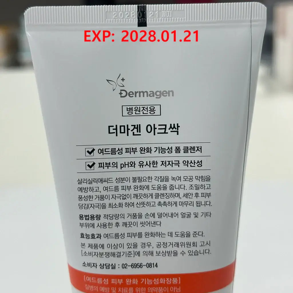 Dermagen Acssak Foam Cleanser 180ml with Korean botanicals for deep pore cleansing and balanced skin.