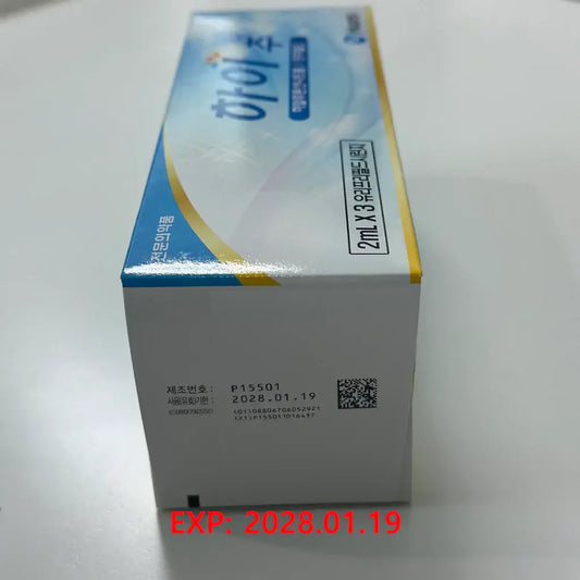 High Inj skin brightening product box, 2ml x 3 vials, antioxidants for detoxification and clarity.
