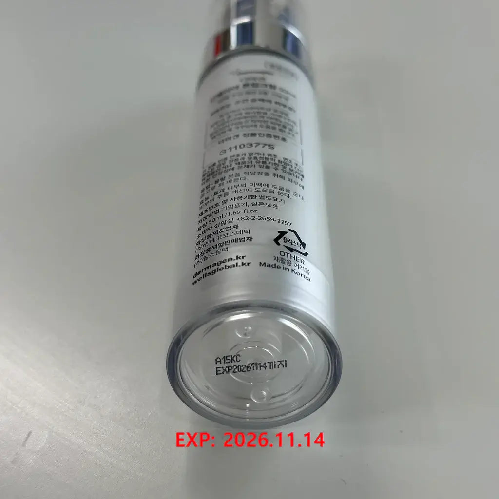 Cindelria Tone Up Cream bottle showing product details and expiration date, ideal for daily skin brightening and glow.