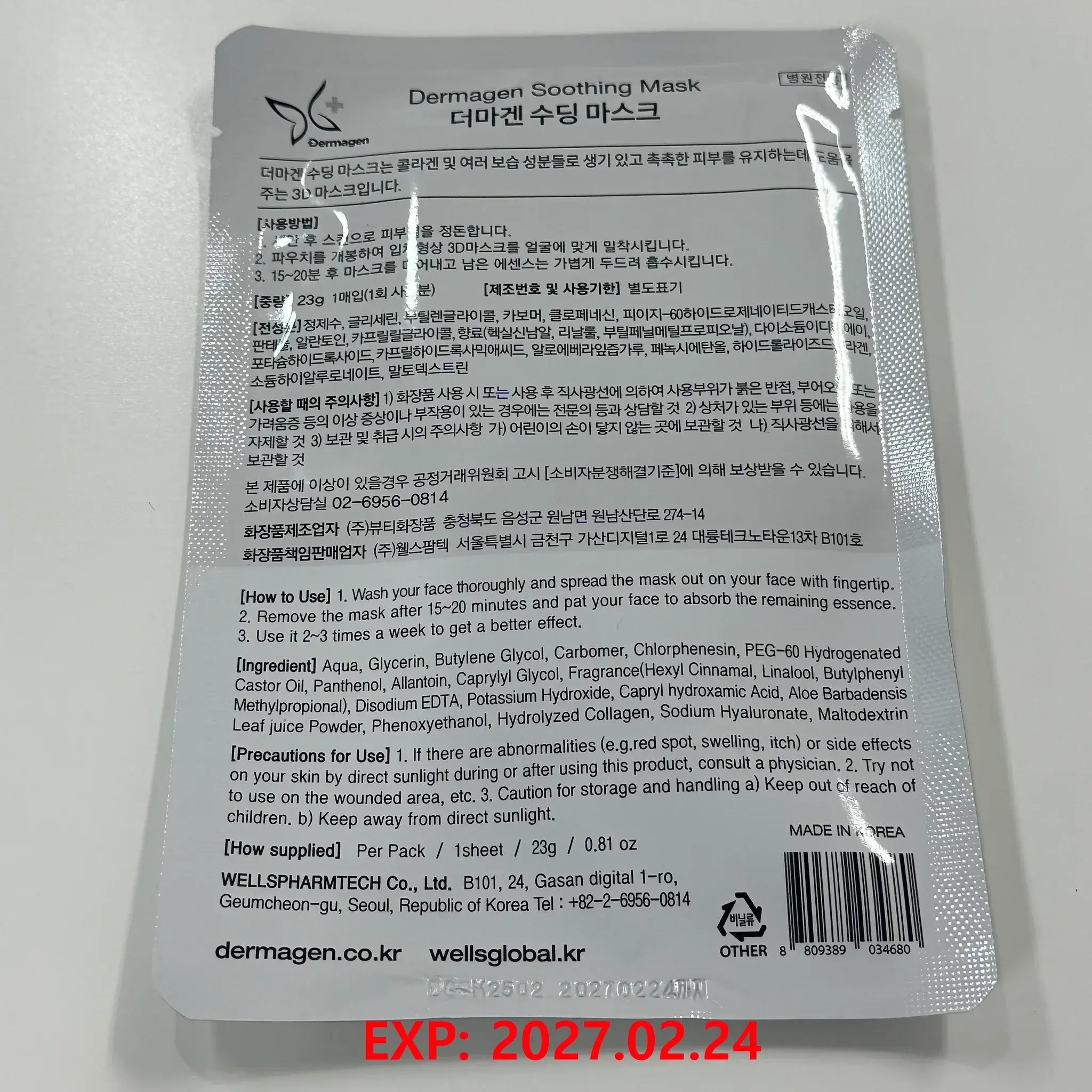 NutriNation Dermagen Post Laser Soothing Mask packaging with usage instructions and expiration date for skincare after cosmetic treatments.