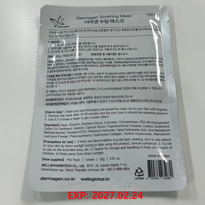 NutriNation Dermagen Post Laser Soothing Mask packaging with usage instructions and expiration date for skincare after cosmetic treatments.