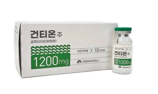 NutriNation 1200mg glutathione vials online packaging with a clear vial and green cap