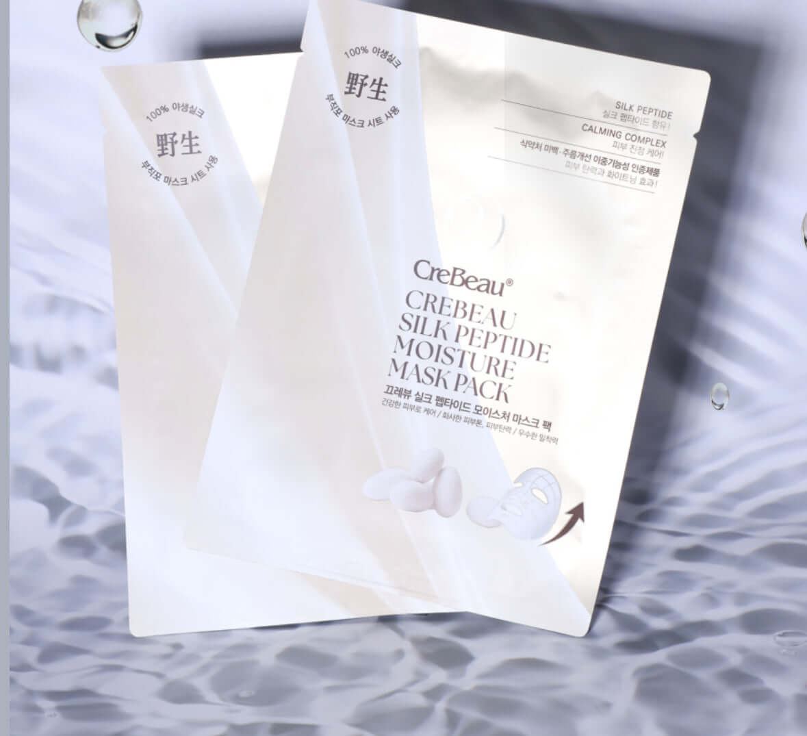 CreBeau Silk Peptide Moisture Mask pack featuring silk peptides and hydrating complex for intensive moisture and elasticity.