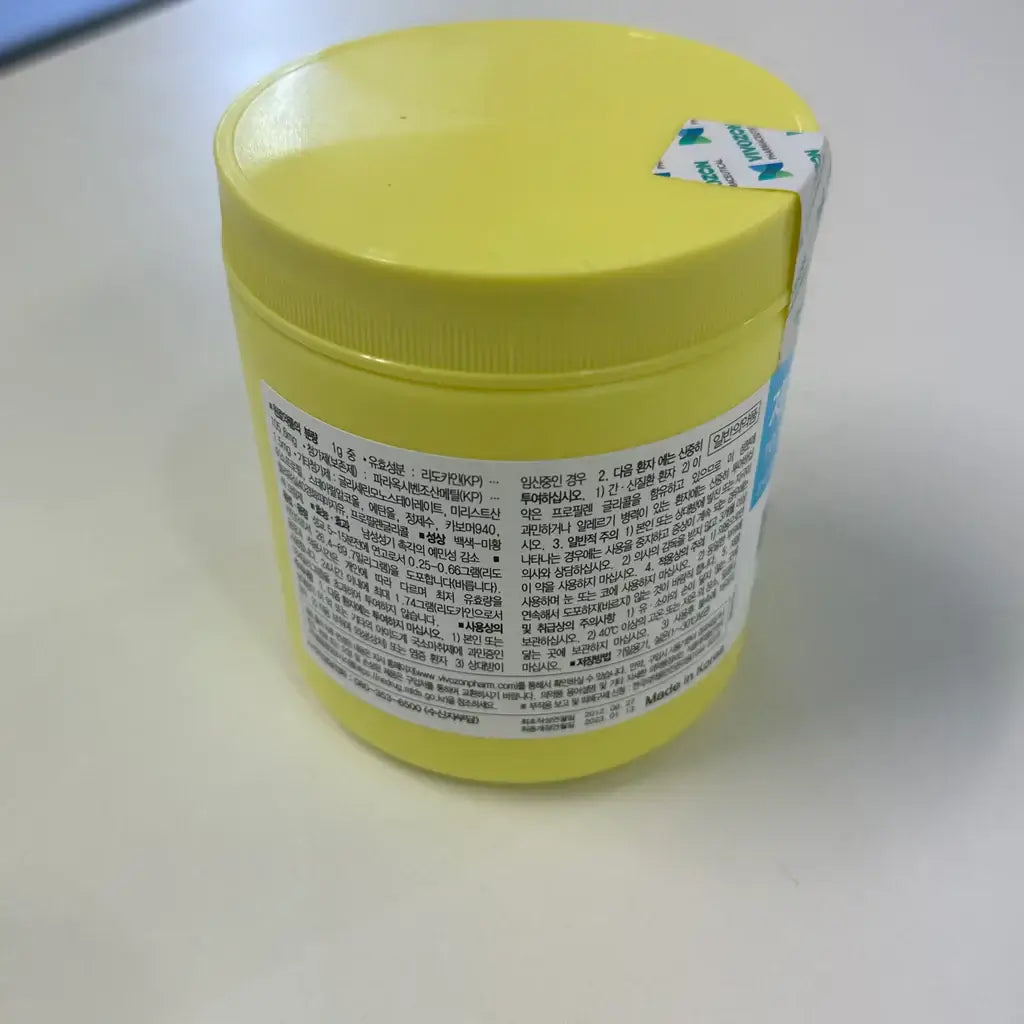 J-CAIN Lydo Cream jar with yellow lid, featuring detailed product information label.